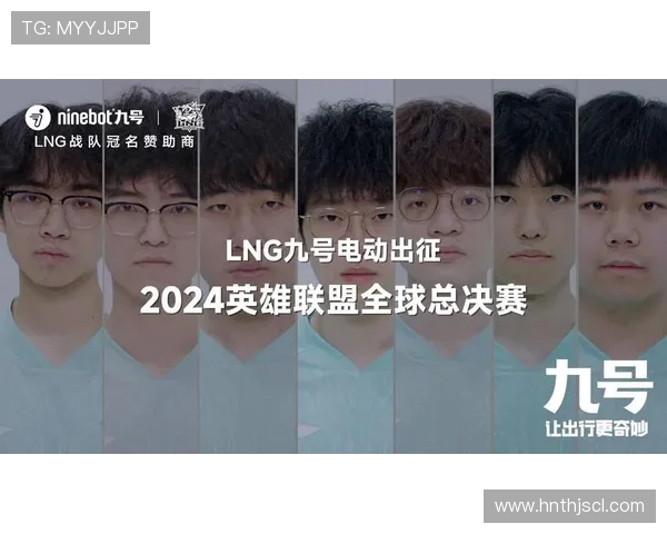 LNG战队在英雄联盟赛季中节奏创新高引发热议与期待 LNG战队在英雄联盟赛季中节奏创新高引发热议与期待