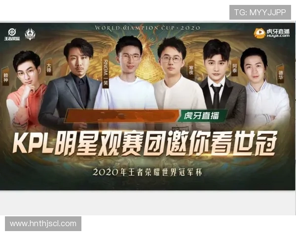 世界冠军杯最新积分榜WE战队以76分稳居第一名