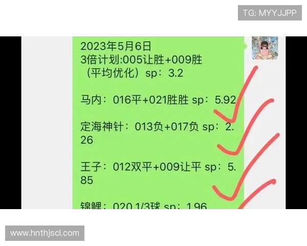 南京与武汉足球队的较量赛后复盘与经验总结分析