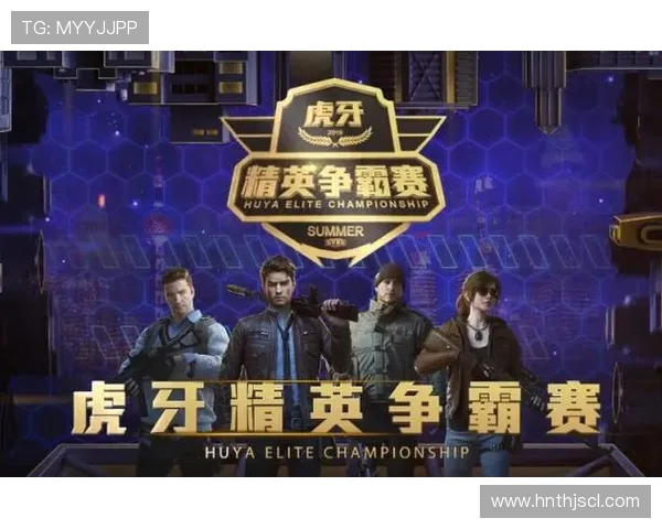 和平精英专题深入分析TES战队心理素质对比赛表现的影响与提升策略