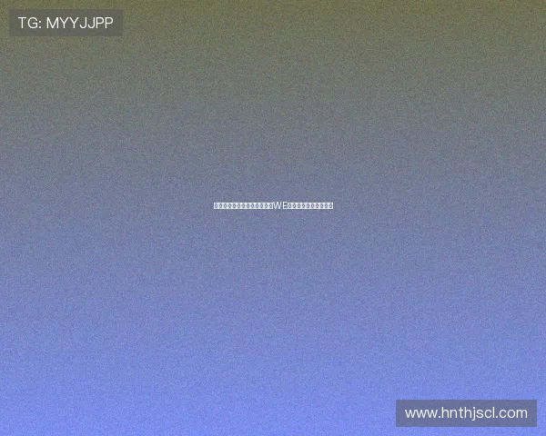 和平精英战术解析：深入探讨WE战队的控制与策略运用