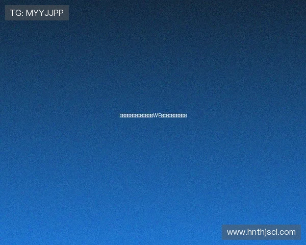 和平精英战术分析：深入探讨WE战队的防守策略与表现