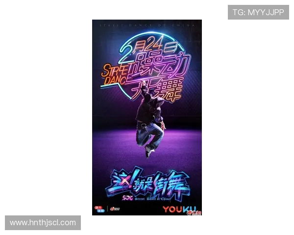 广州街舞队的控制艺术深度解析与舞者心灵的碰撞探索