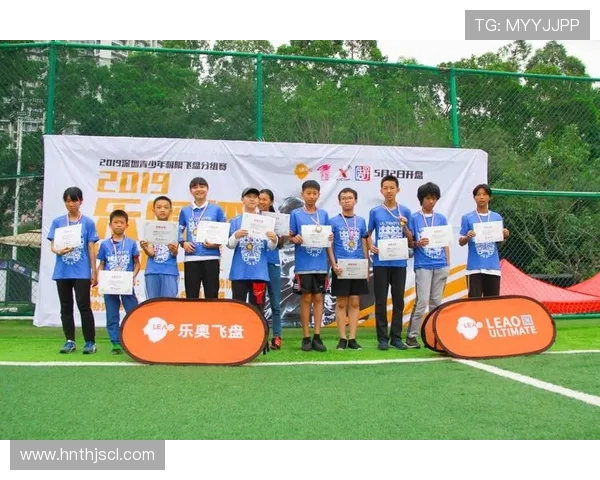 广州飞盘队在极限运动会中的精彩表现与实力分析