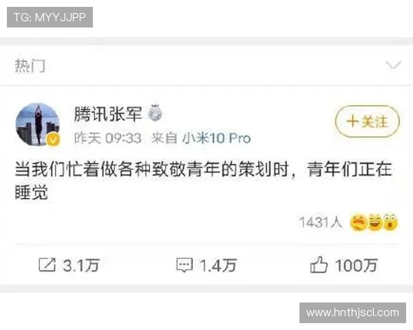 张军畅谈王者荣耀发展历程与未来展望的深度专访