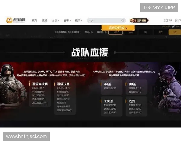 职业联赛最新积分榜V5战队以64分稳居第一名引领赛季风潮