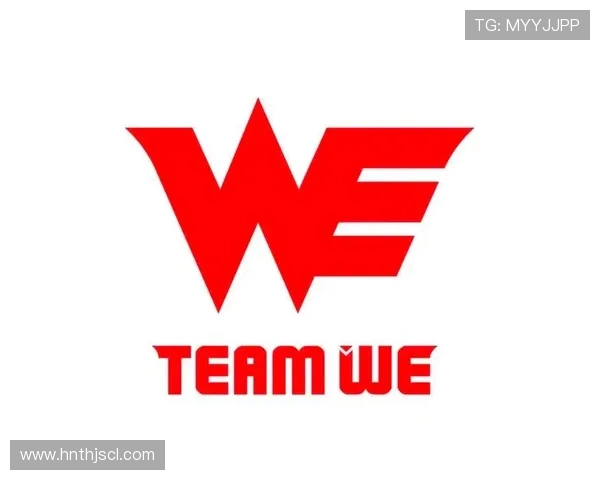 英雄联盟专题：深入探讨WE战队在比赛中的耐力与韧性表现