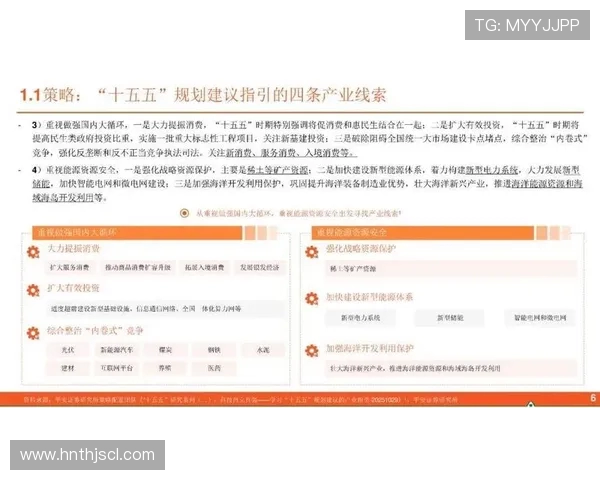 代怀博的崛起与挑战：探索新兴产业中的机遇与未来发展路径