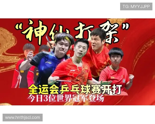 全运会精彩回放新疆对决广东的激烈比赛瞬间回顾