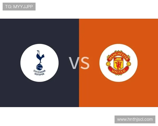 曼联对热刺直播地址及观看方式详解，快来一起支持你的球队！