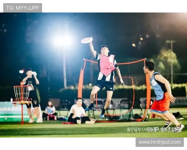 重庆飞盘队在极限运动会中的精彩表现与状态分析