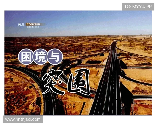 铁路工场与河床的激烈对决赛果揭晓精彩瞬间回顾与分析