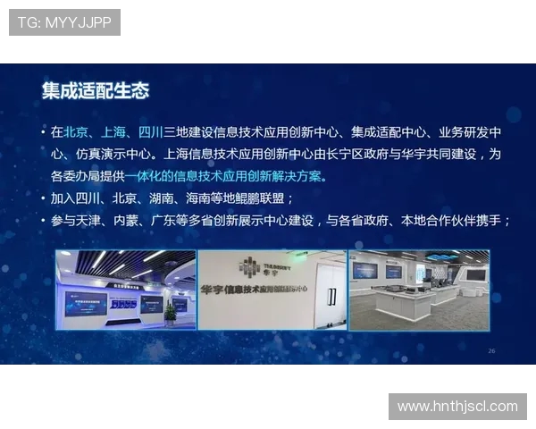 深圳极限运动队如何实现中路突破的创新与发展探讨