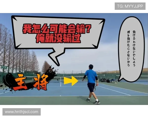 西安网球队引领风骚最新网球战术TOP10全解析