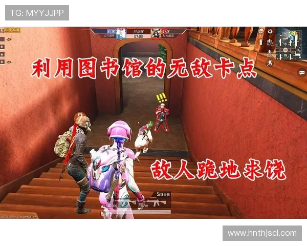 和平精英焦点分析：FPX在比赛中的耐力与策略探讨