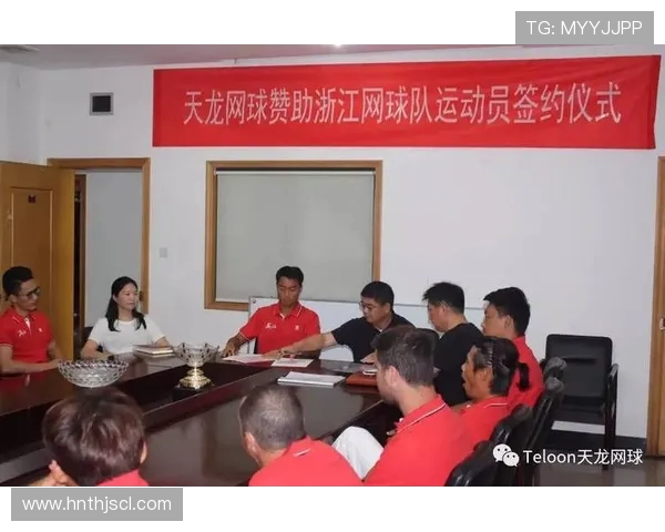 广州网球队状态变革引发热议球迷期待新辉煌