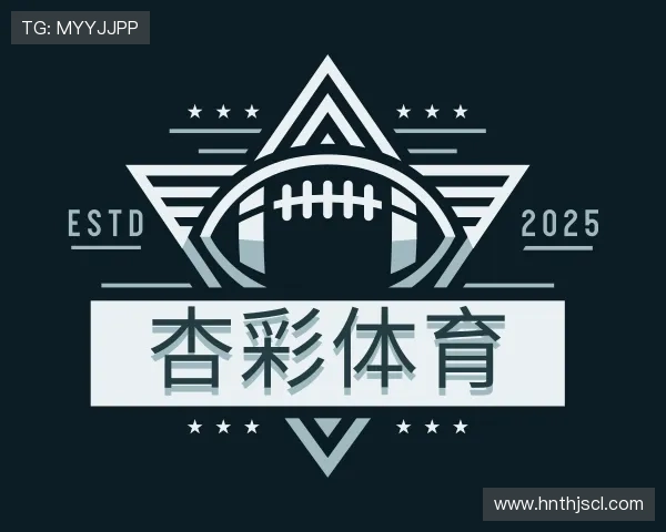关于杏彩体育